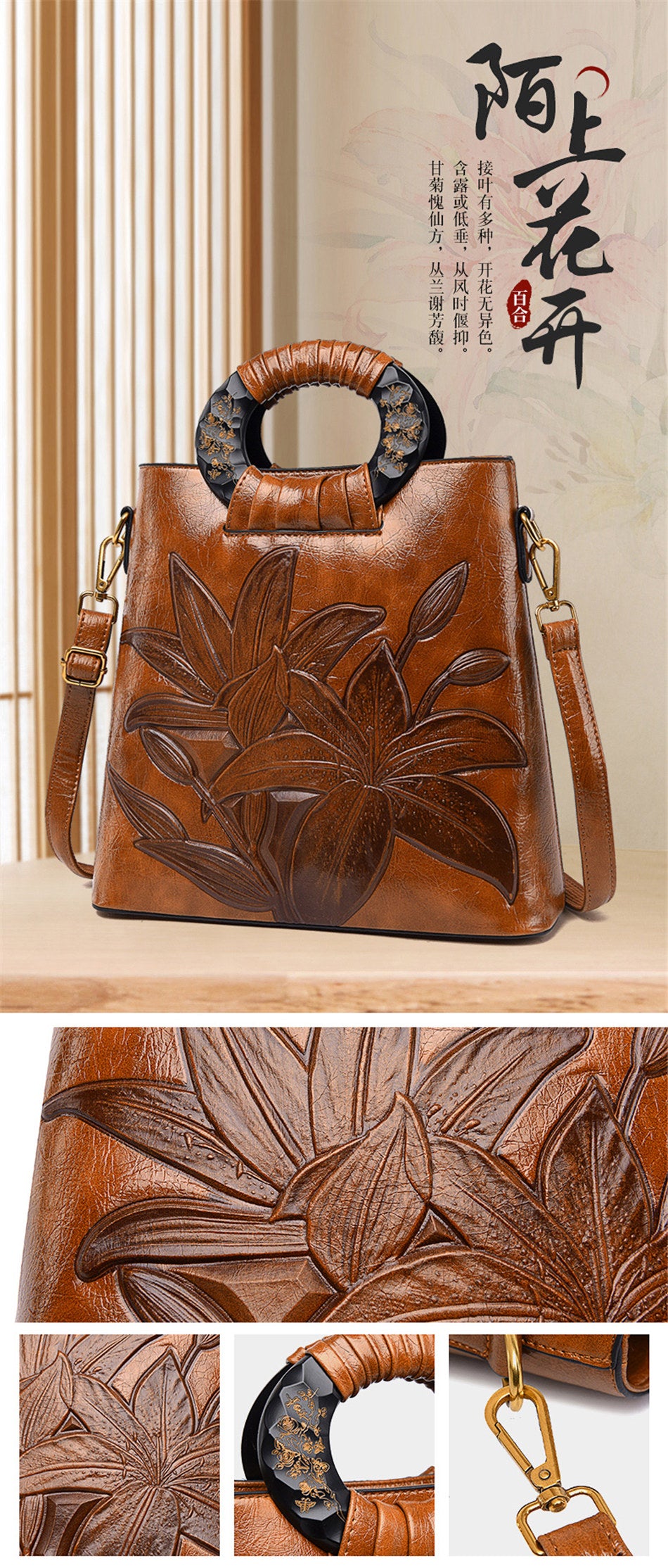 Floral Luxury Handbag